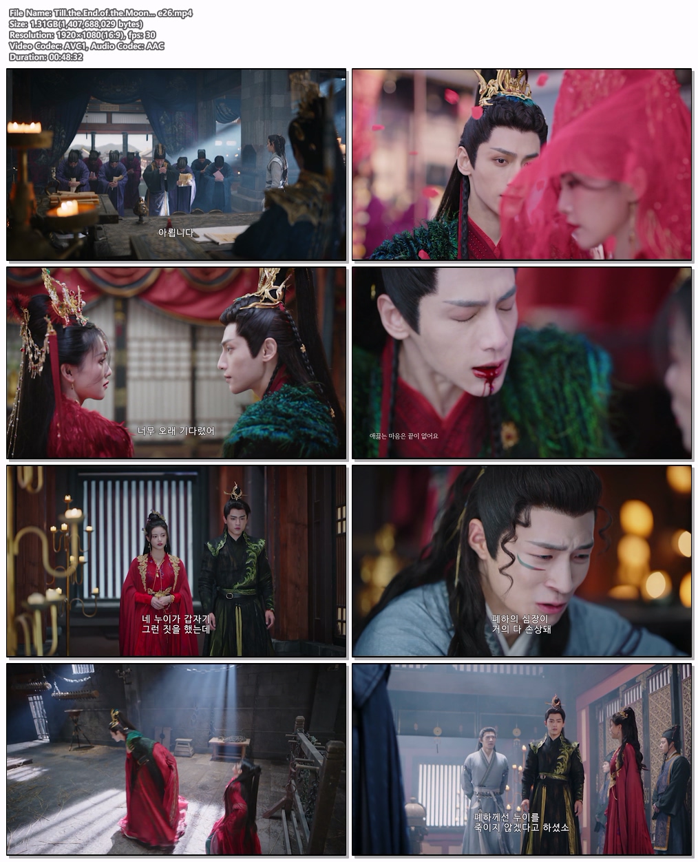 Till.the.End.of.the.Moon ...EP26 H264.AAC 1080p