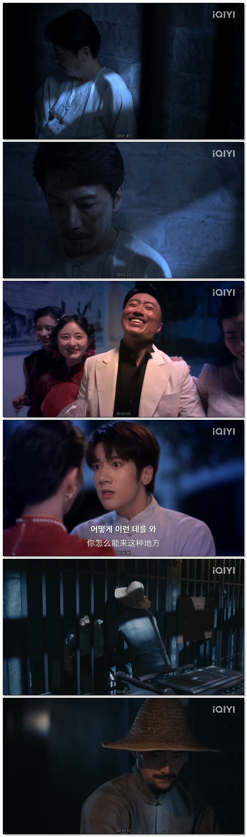 [ Remittance Letter 2026 ] 제14화 (iQIYI)