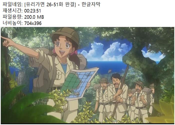 [유리가면 26-51화 완결] - 한글자막