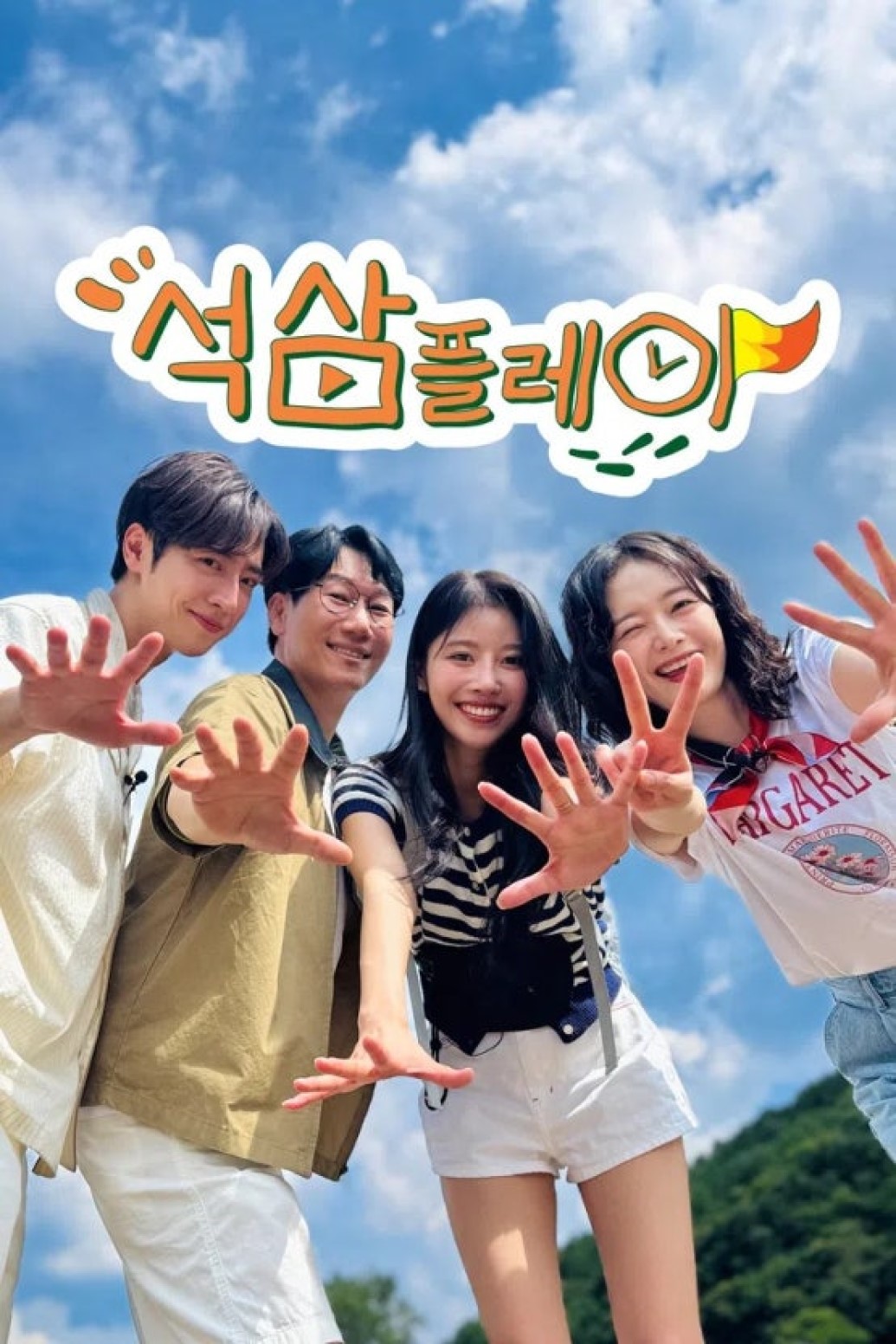 석삼플레이 시즌1.E05.260509.1080p.H264-F1RST
