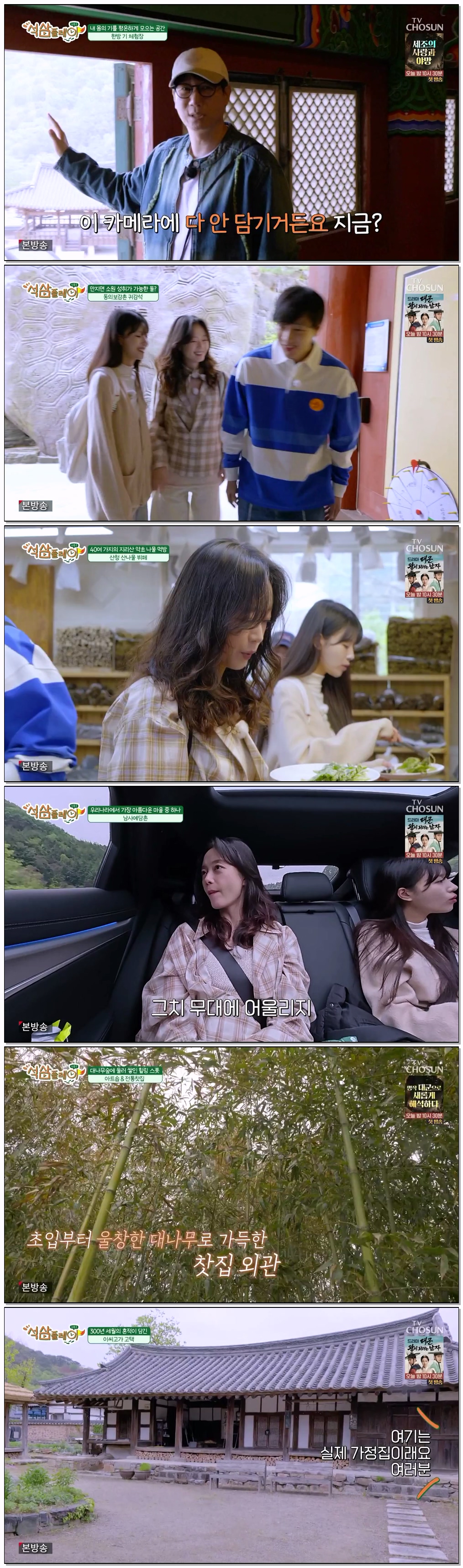 석삼플레이 시즌1.E05.260509.720p-NEXT