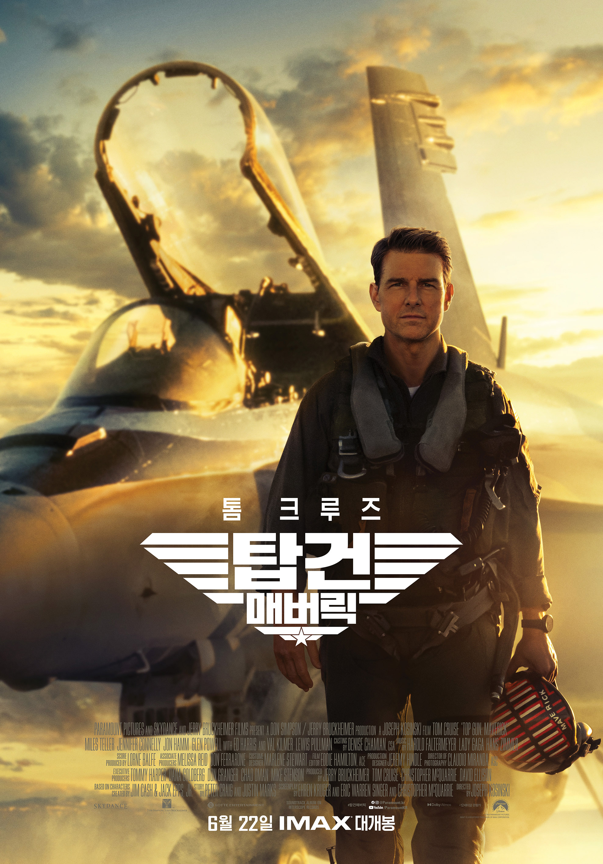 탑건:매버릭  [1080p 자막포함]