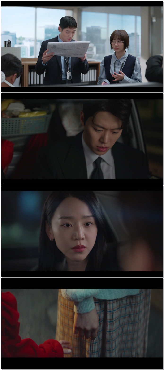 은밀한 감사.E05.260509.1080p.WEB-DL.H264.AAC