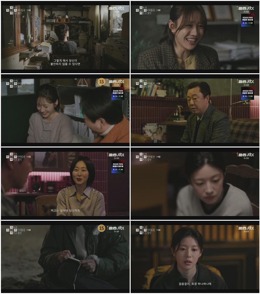 모두가 자신의 무가치함과 싸우고 있다.E07.260509.720p.H264-F1RST