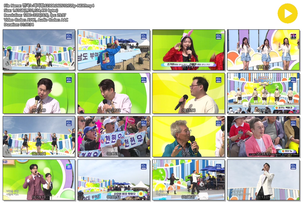 전국노래자랑.E2308.260510.720p-NEXT