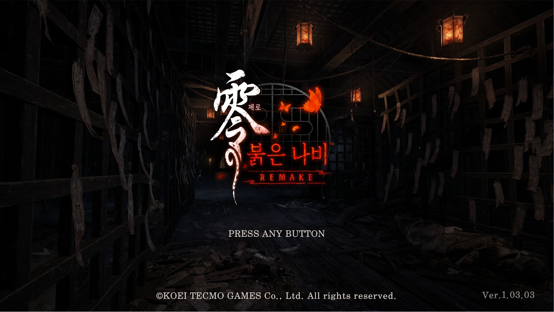제로 붉은 나비 REMAKE v1.03.03(한글무설치)