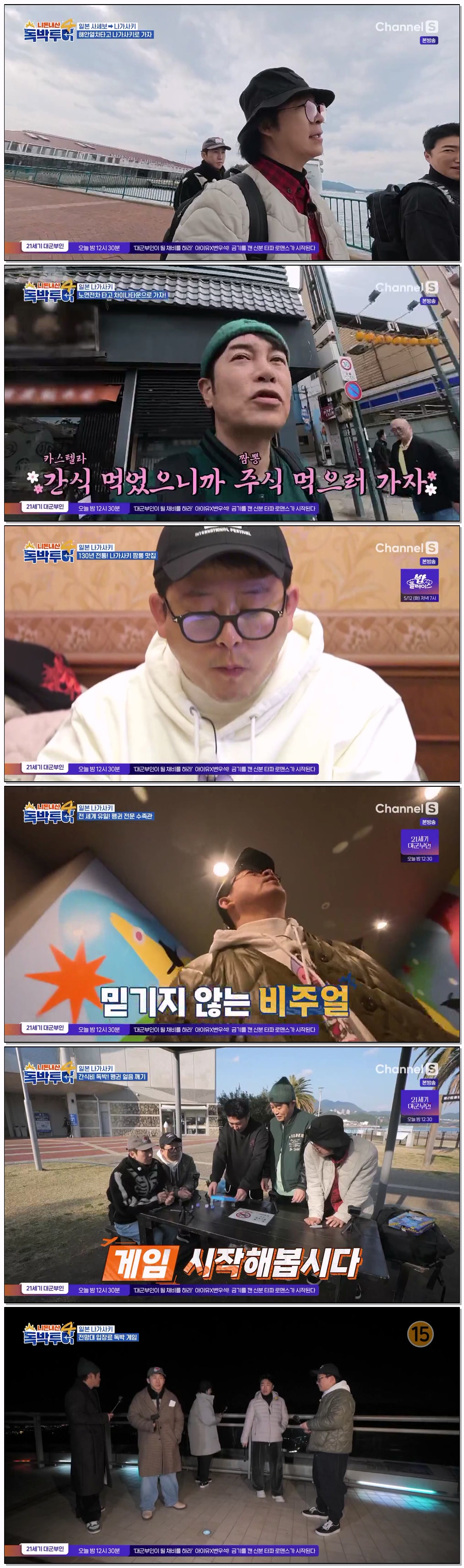 니돈내산 독박투어4.E49.260509.720p-NEXT
