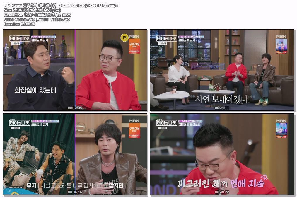 김주하의 데이앤나잇.E24.260509.1080p.H264-F1RST