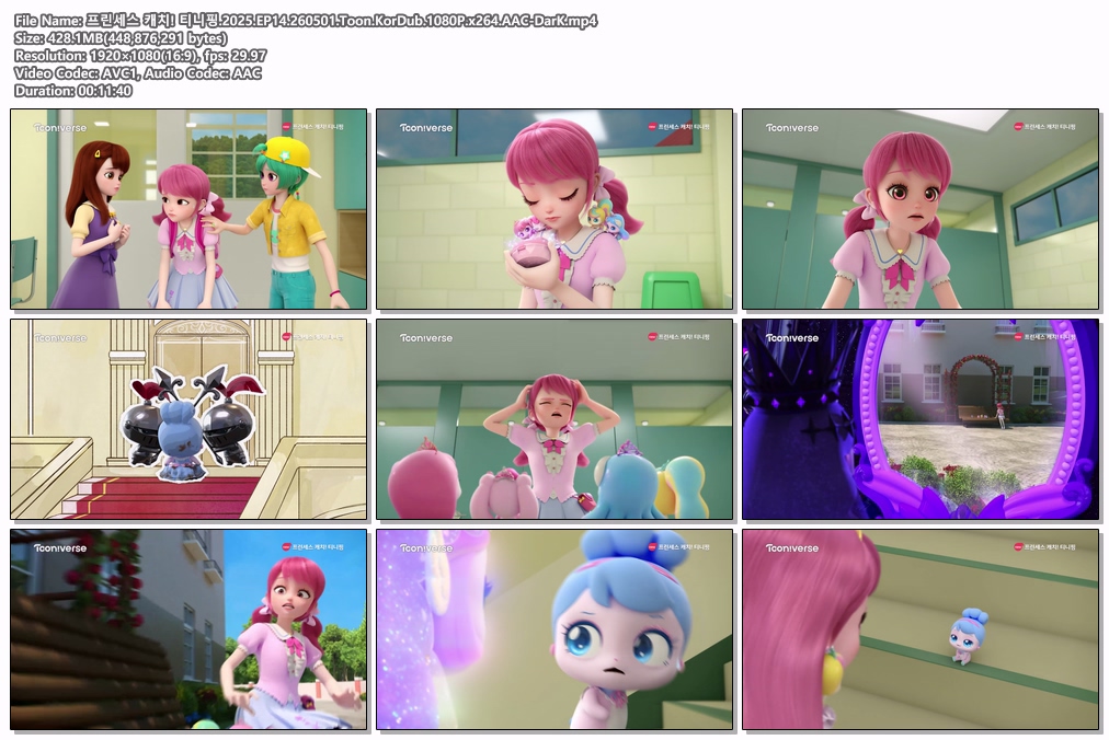 프린세스 캐치! 티니핑.2025.EP14.260501.Toon.KorDub.1080P.x264.AAC-DarK