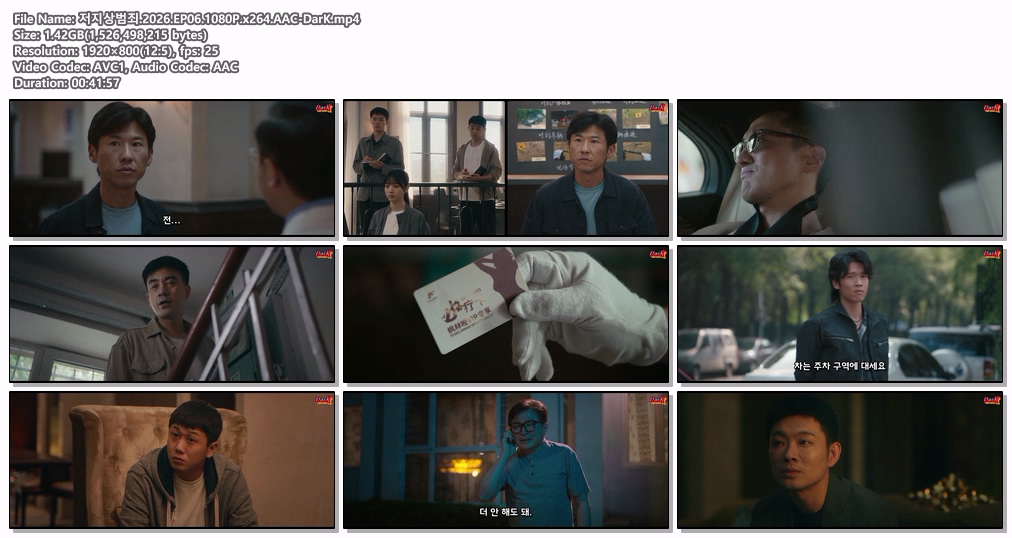 저지상범죄.2026.EP06.1080P.x264.AAC-DarK