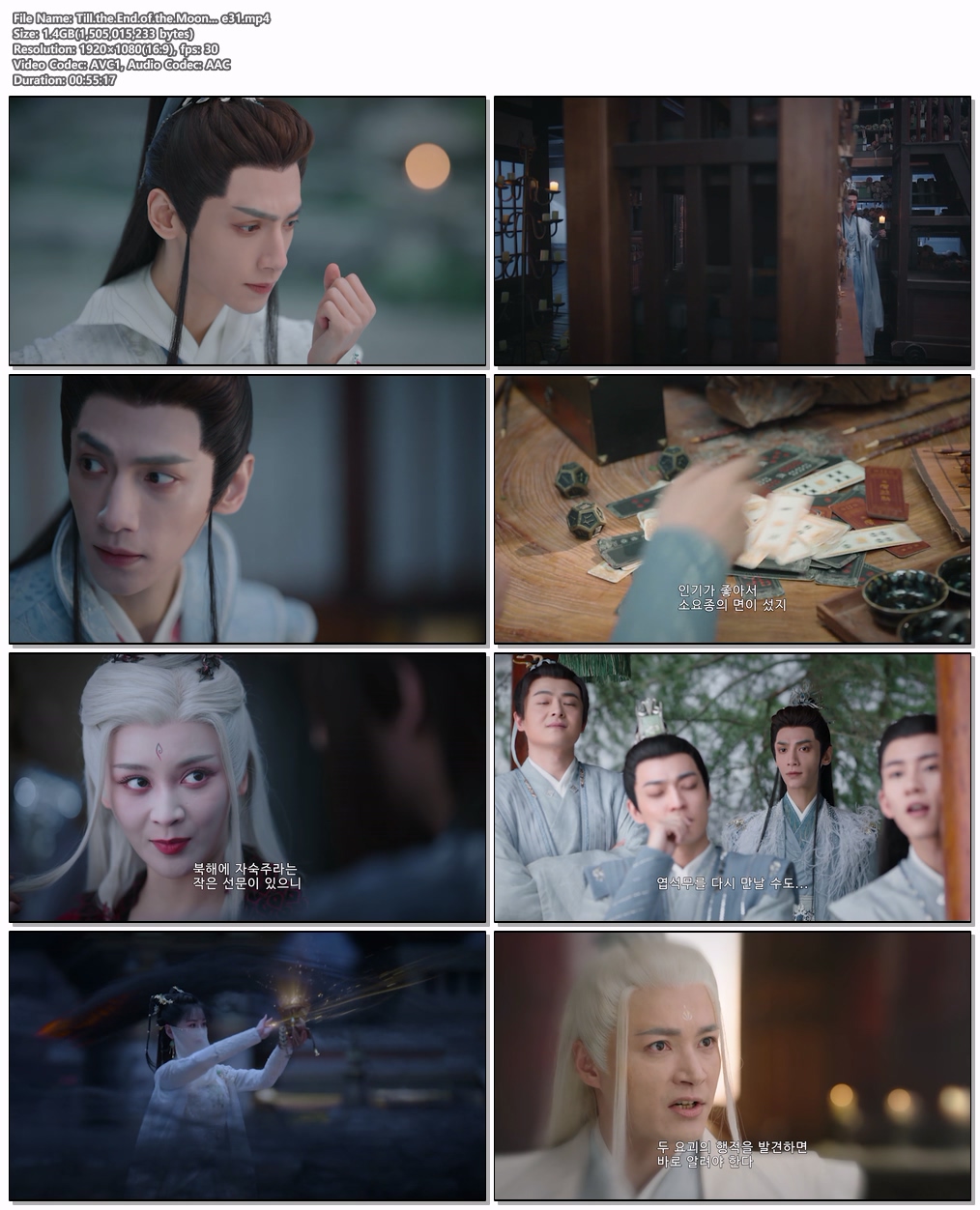 Till.the.End.of.the.Moon ...EP31 H264.AAC 1080p
