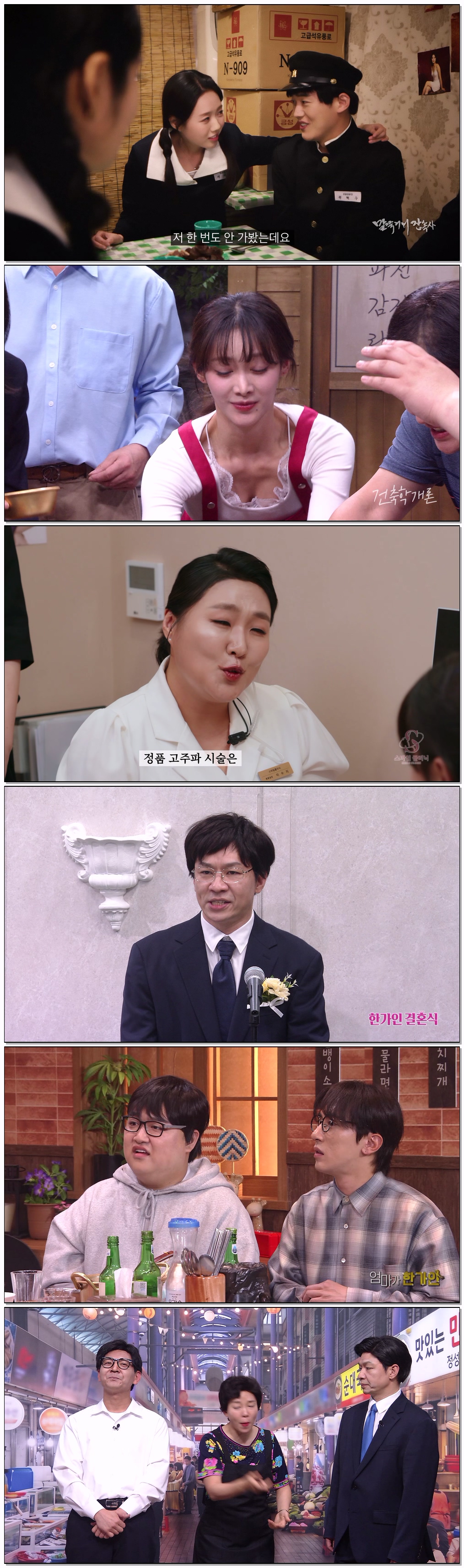 SNL코리아 리부트 시즌8.E07.260509.한가인.CPNG.WEB-DL.1080p.H.264.AAC2.0