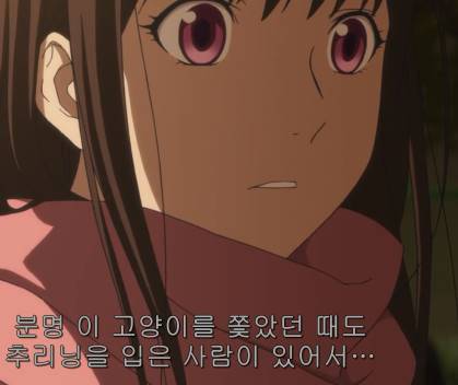 청불애니 노라가미1기 완결 판타지 720 한글