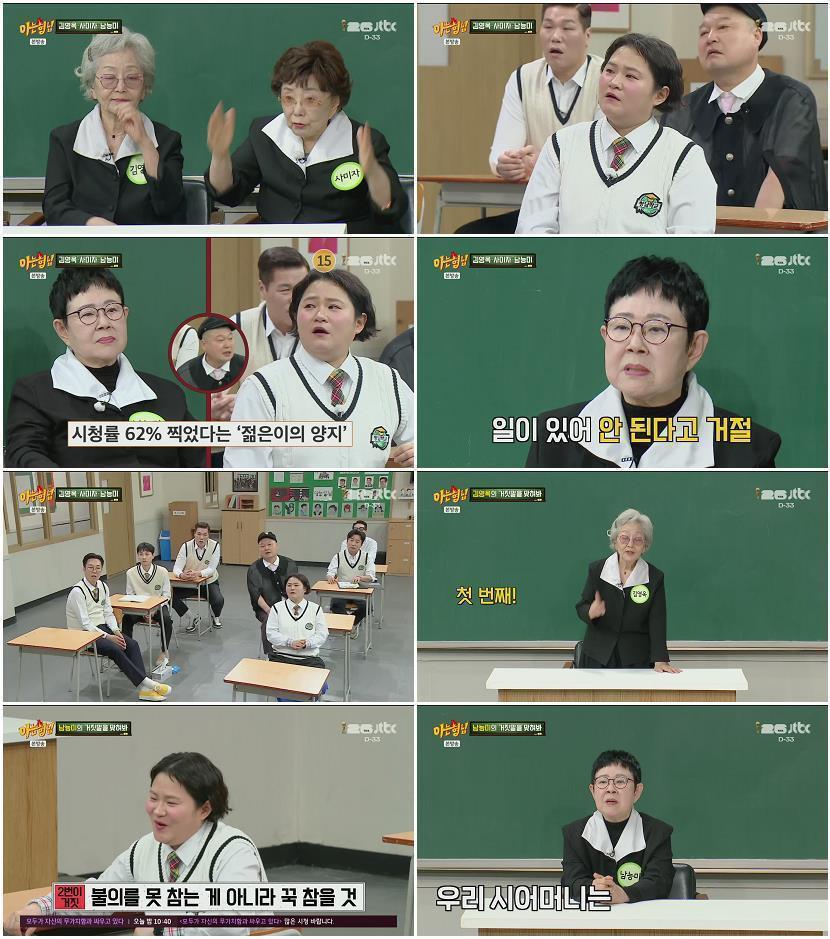 아는 형님.E528.260509.1080p.H264-F1RST