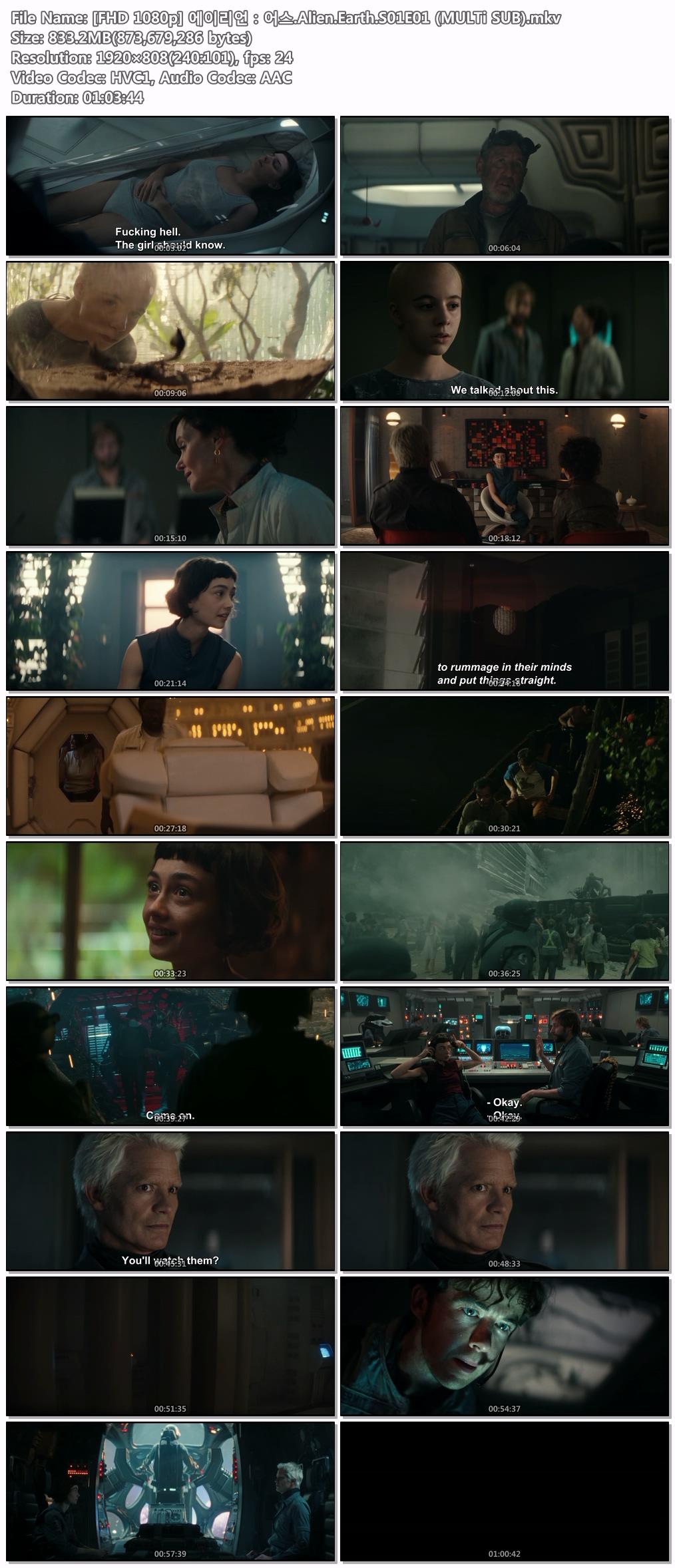 [Disney+] 에이리언：어스(Alien：Earth)