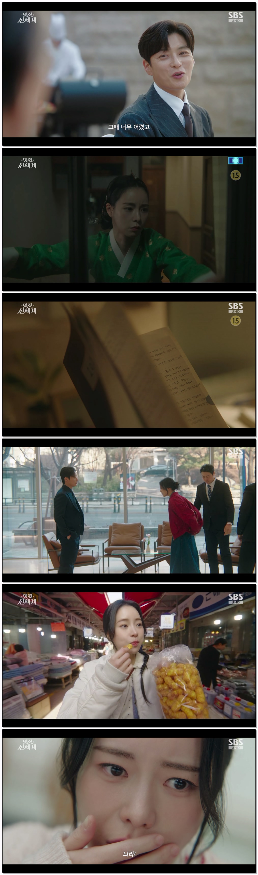 멋진 신세계.E02.260509.1440p.H265-F1RST