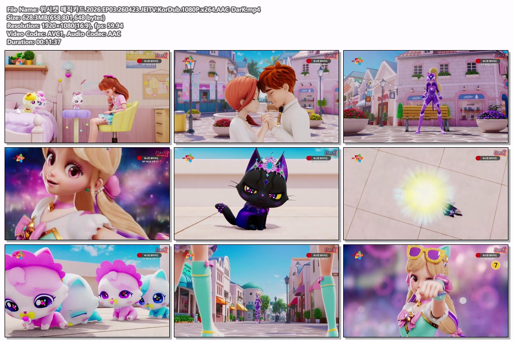 위시캣 매직카드.2026.EP03.260423.JEITV.KorDub.1080P.x264.AAC-DarK