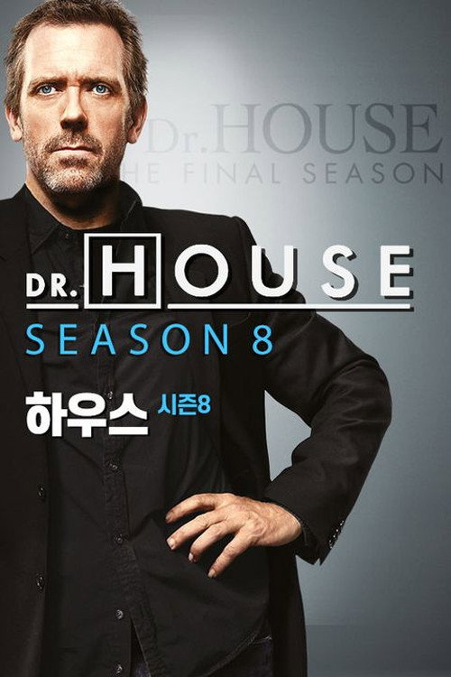 하우스 S08 E01-E22 END.1080p.BluRay.x265-RARBG