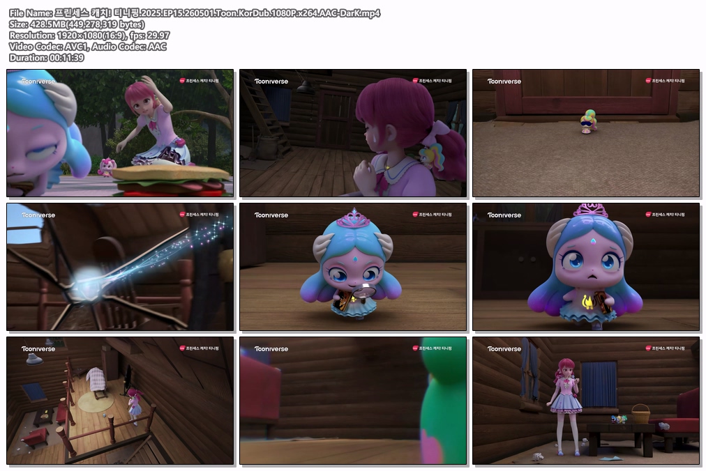 프린세스 캐치! 티니핑.2025.EP15.260501.Toon.KorDub.1080P.x264.AAC-DarK