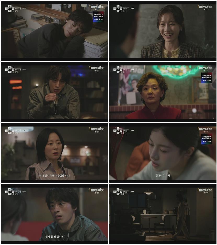 모두가 자신의 무가치함과 싸우고 있다.E07.260509.720p.H264-F1RST