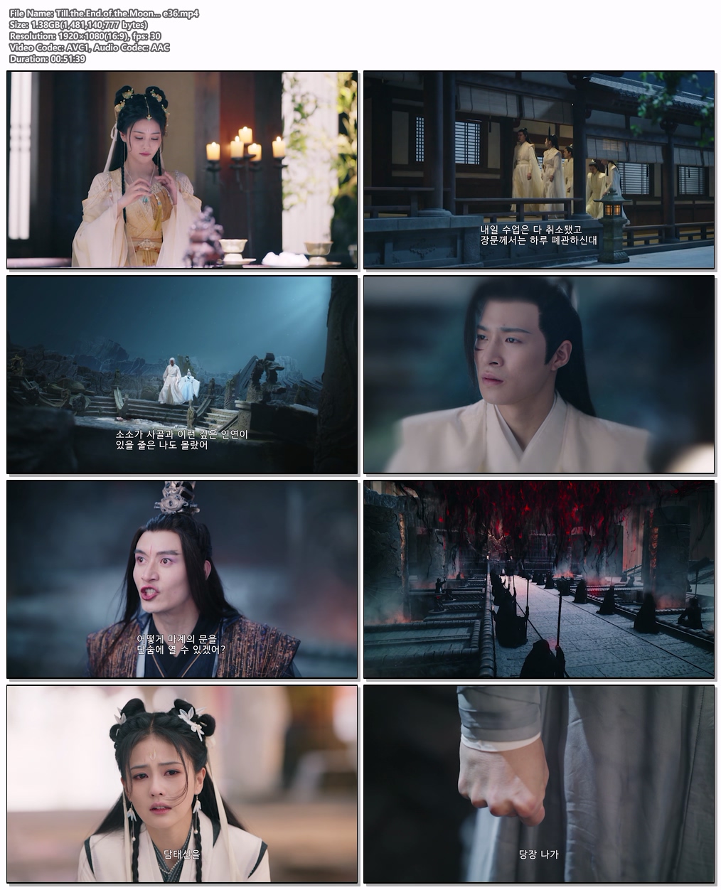 Till.the.End.of.the.Moon ...EP36 H264.AAC 1080p