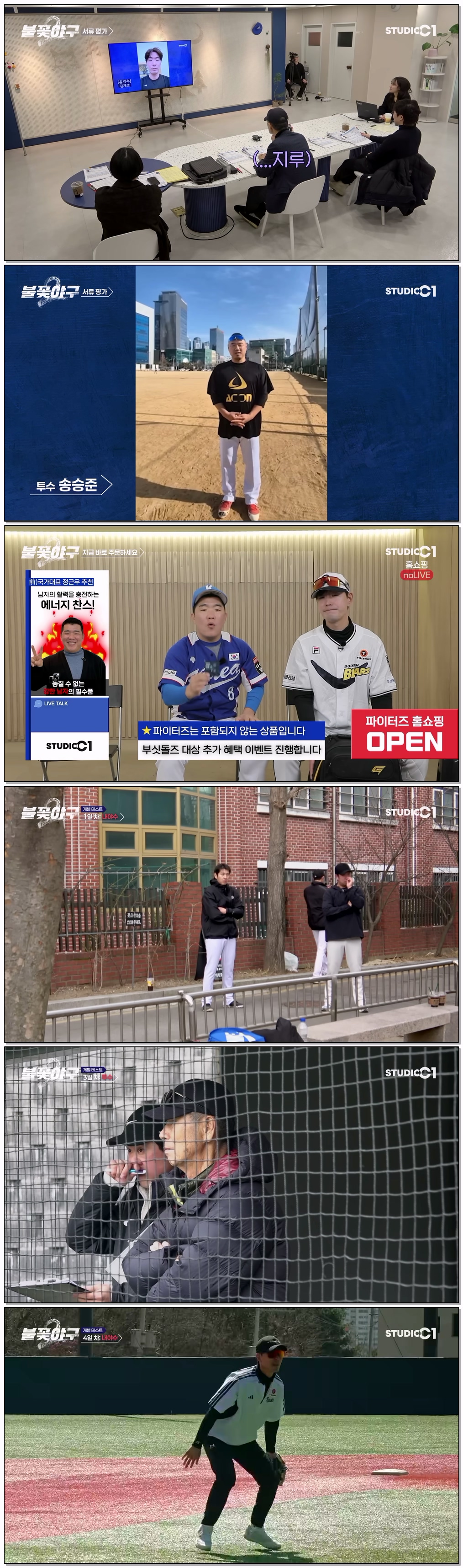 불꽃야구 시즌2.E01.260504.1080p-HGC
