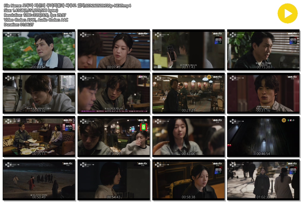모두가 자신의 무가치함과 싸우고 있다.E07.260509.720p-NEXT