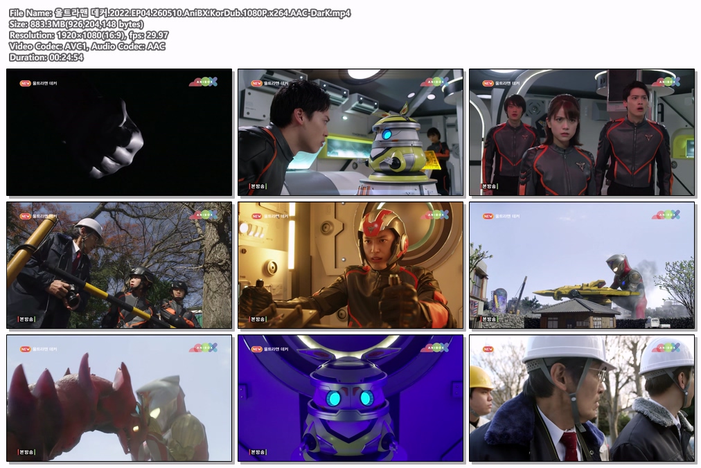 울트라맨 데커.2022.EP04.260510.AniBX.KorDub.1080P.x264.AAC-DarK