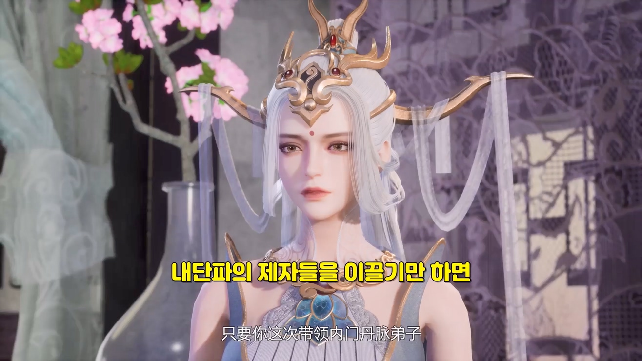 Against The Sky Supreme 133~134 1080p 한글자막
