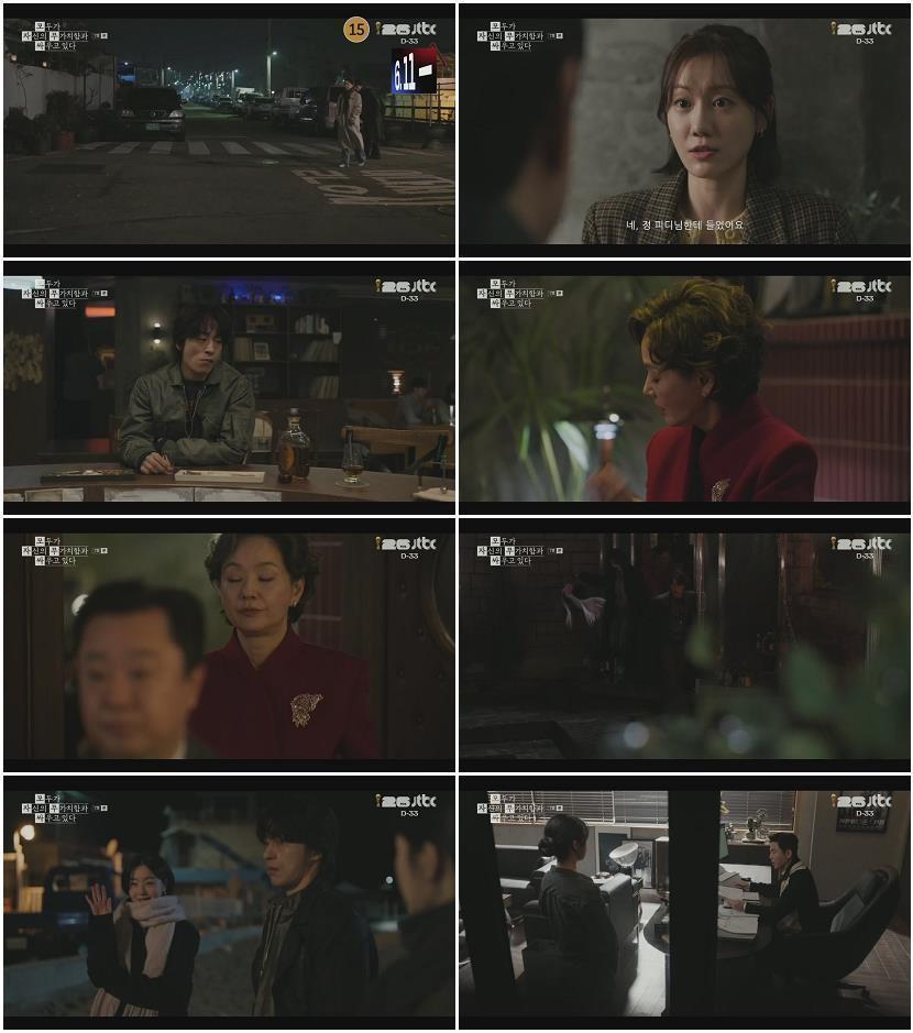 모두가 자신의 무가치함과 싸우고 있다.E07.260509.720p.H264-F1RST