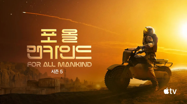 포 올 맨 카인드.S05E07.1080p.10bit.WEBRip.6CH.x265