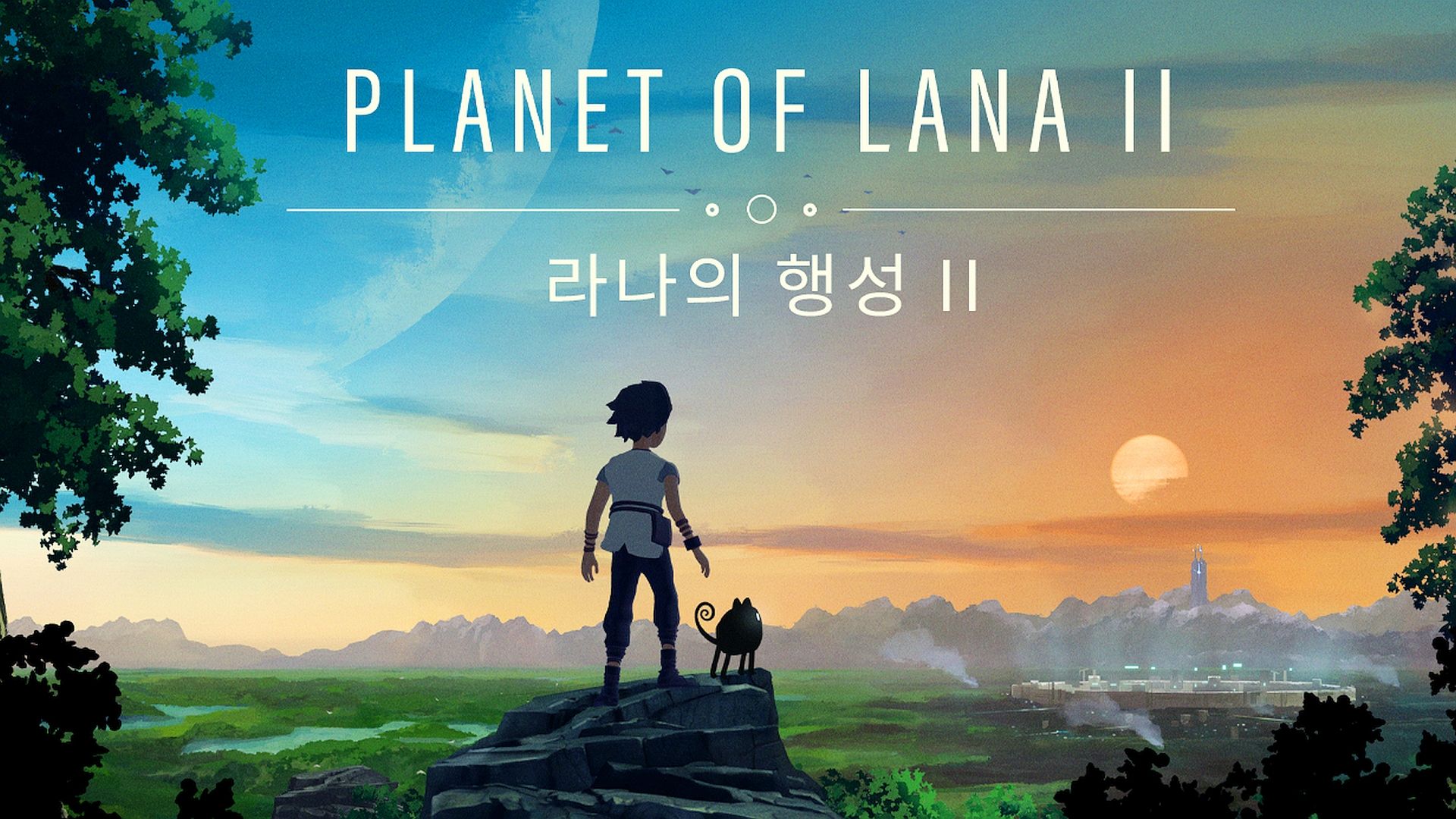 [NSW] 라나의 행성 2 (Planet of Lana II)