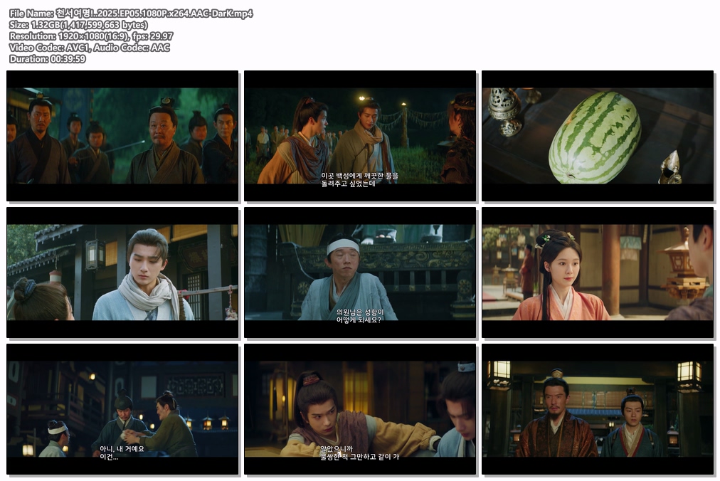천서여명!..2025.EP05-06.1080P...