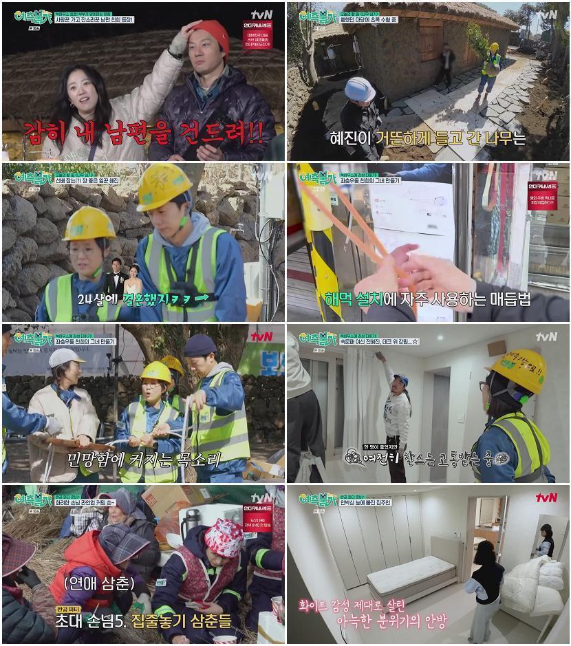예측불가.E09.260508.720p-NEXT