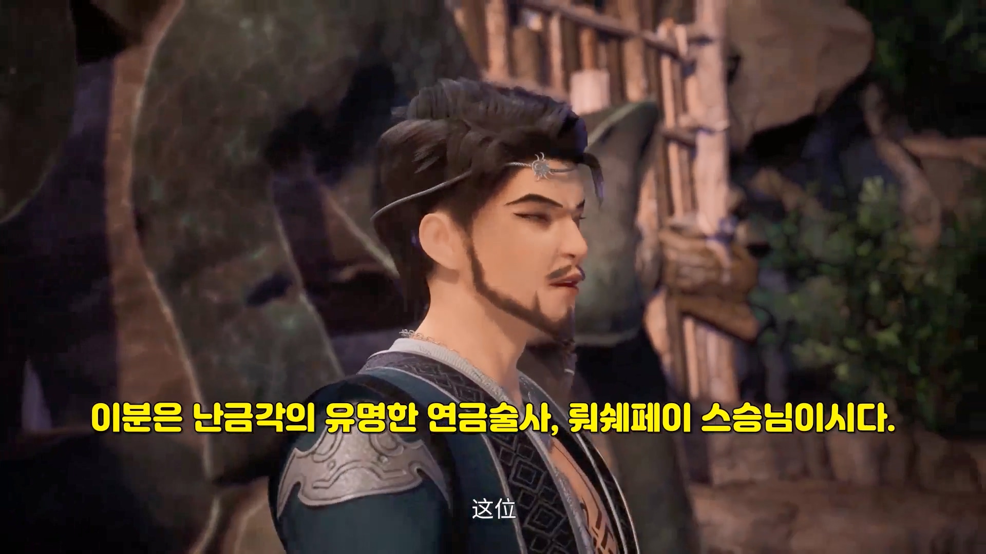 무상신제 397~398 1080p 한글자막