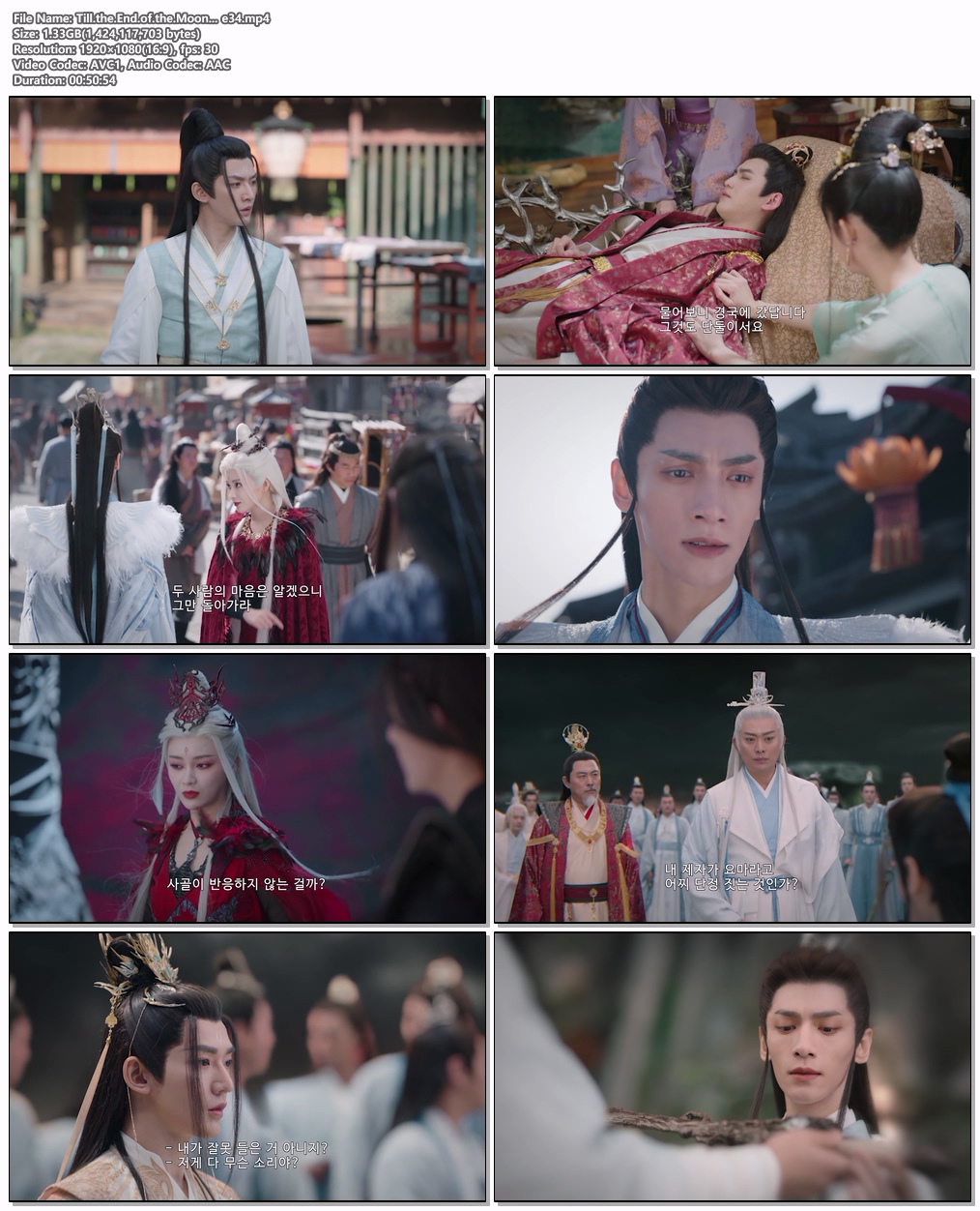 Till.the.End.of.the.Moon ...EP34 H264.AAC 1080p