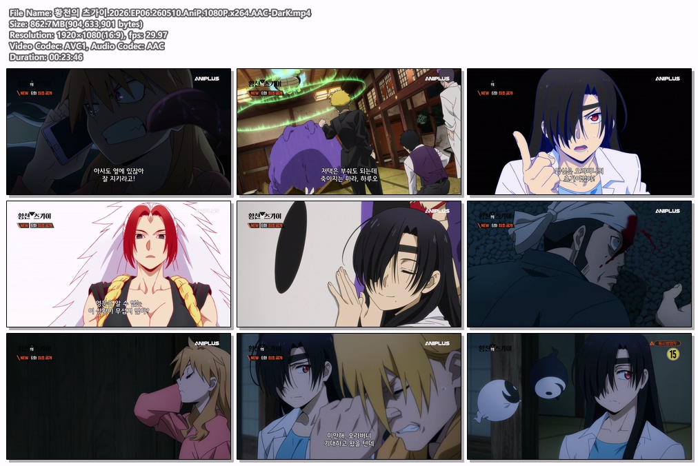 황천의 츠가이.2026.EP06.260510.AniP.1080P.x264.AAC-DarK