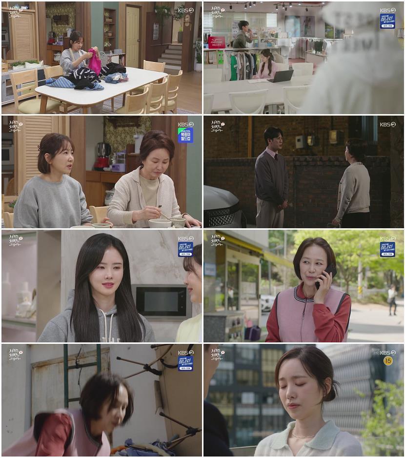사랑을 처방해 드립니다.E29.260509.720p-NEXT