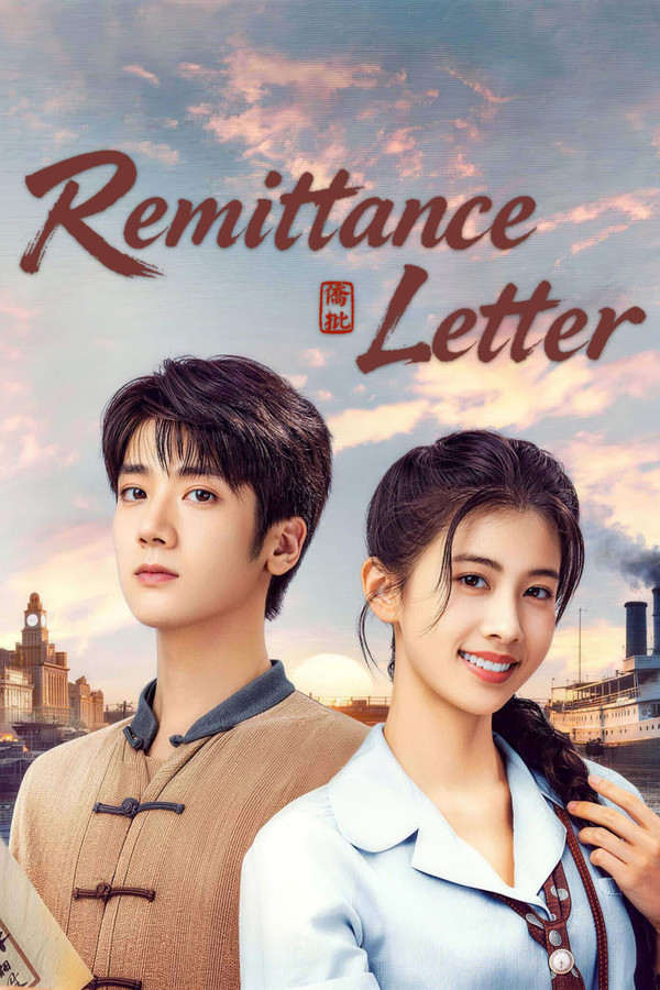 [ Remittance Letter 2026 ] 제23화 1080p (iQIYI)
