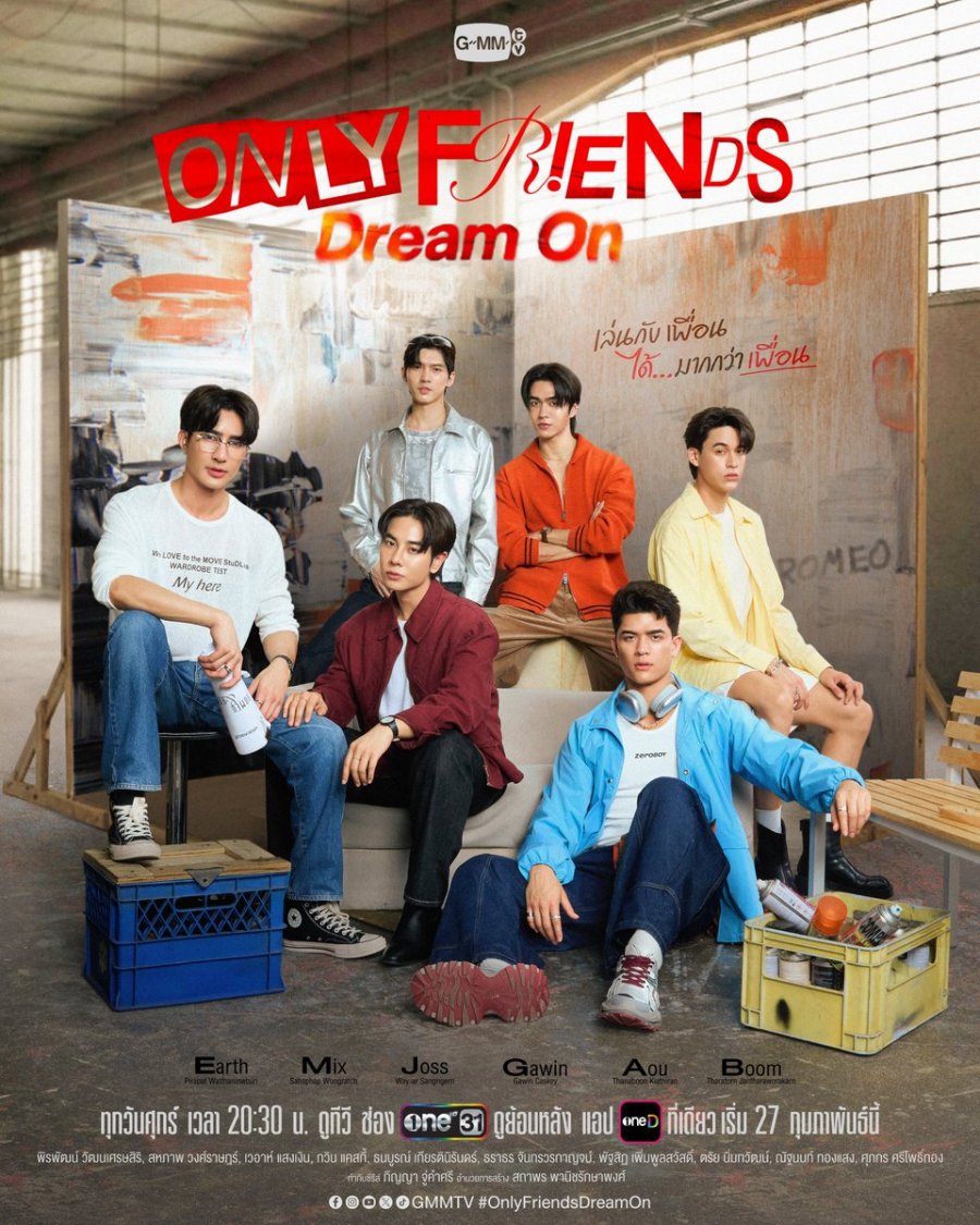 [태드/BL]Only Friends Dream ..