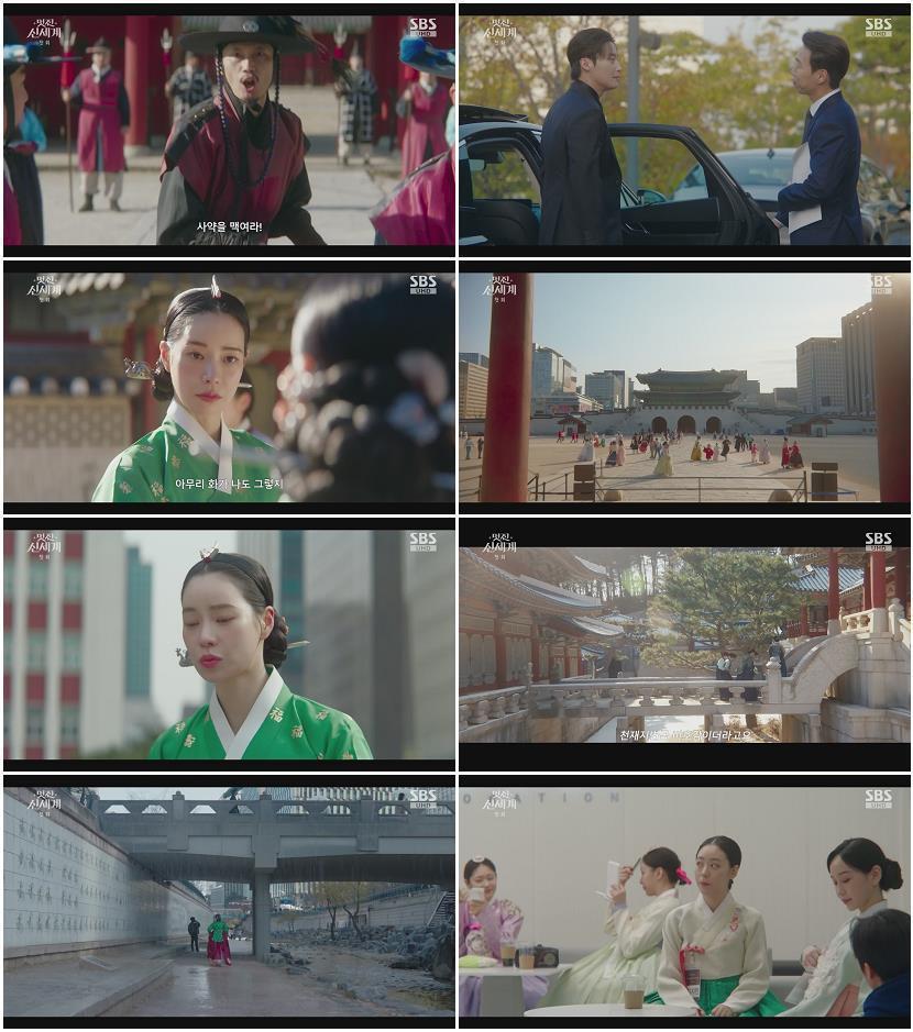 멋진 신세계.E01.260508.1080p-NEXT