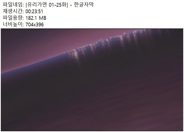 [유리가면 01-25화] - 한글자막