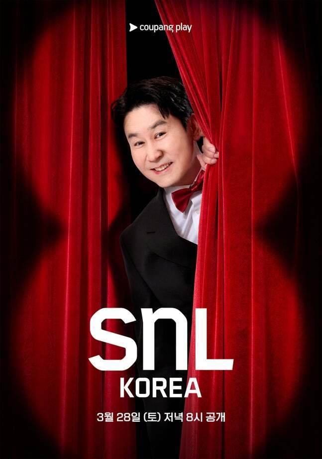 SNL.코리아.S08E07.한가인편.CPNG.WEB-DL.1080p.H.264.AAC2.0