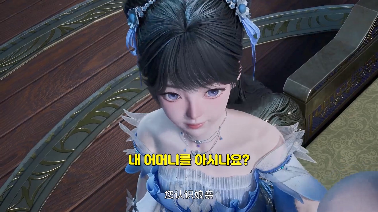 만계독존 409~410 1080p 한글자막