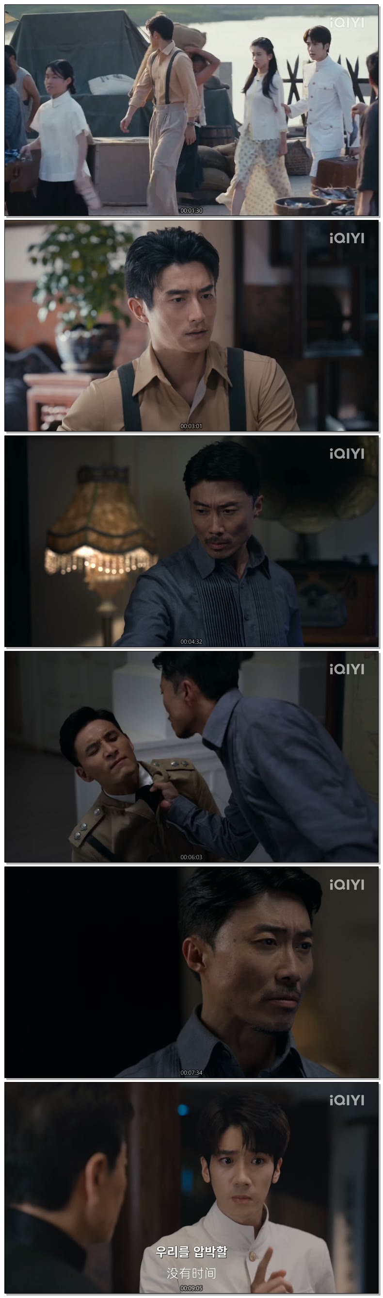 [ Remittance Letter 2026 ] 제13화 720p (iQIYI)