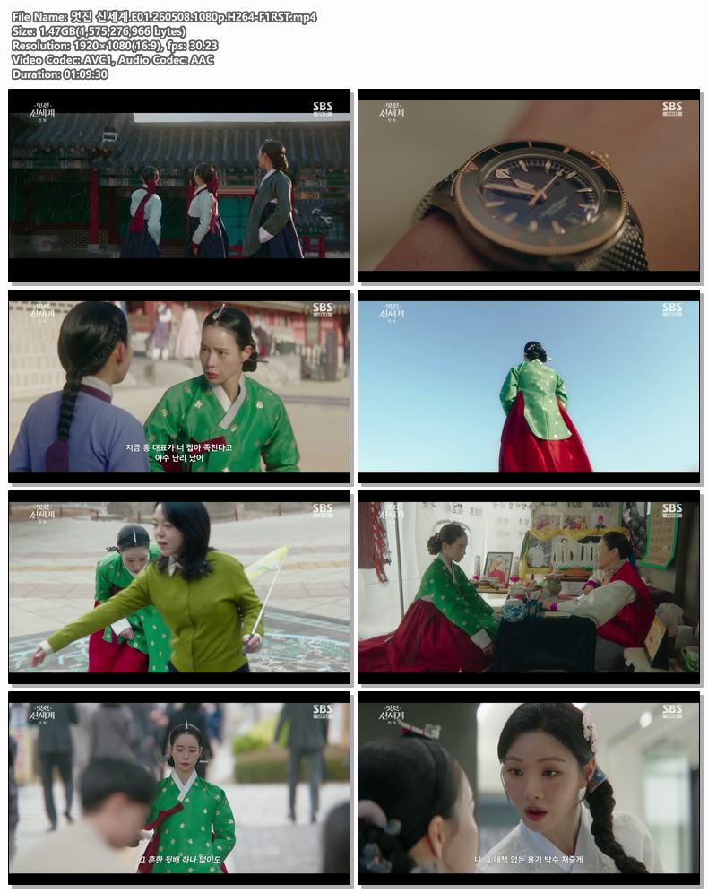 멋진 신세계.E01.260508.1080p.H264-F1RST