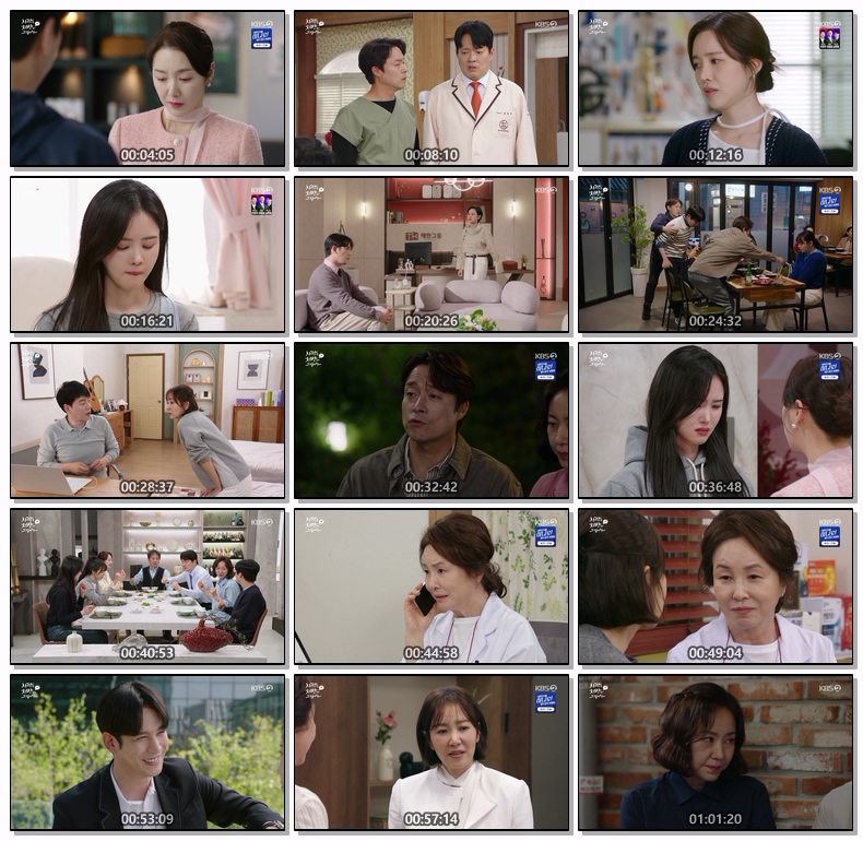 사랑을 처방해 드립니다.E29.260509.720p-NEXT