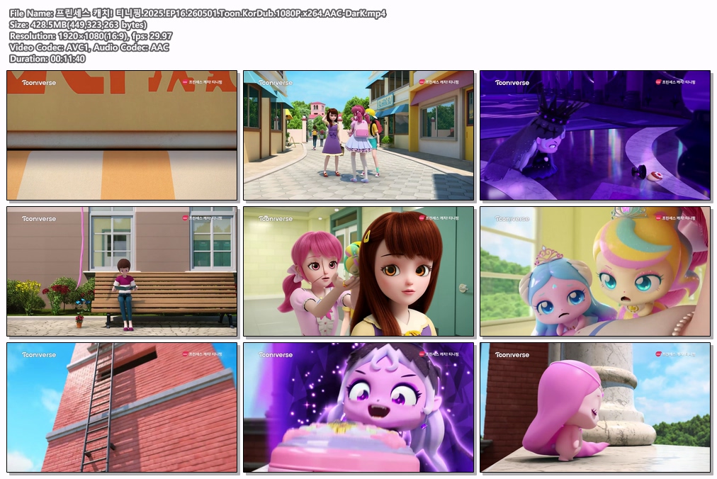 프린세스 캐치! 티니핑.2025.EP16.260501.Toon.KorDub.1080P.x264.AAC-DarK