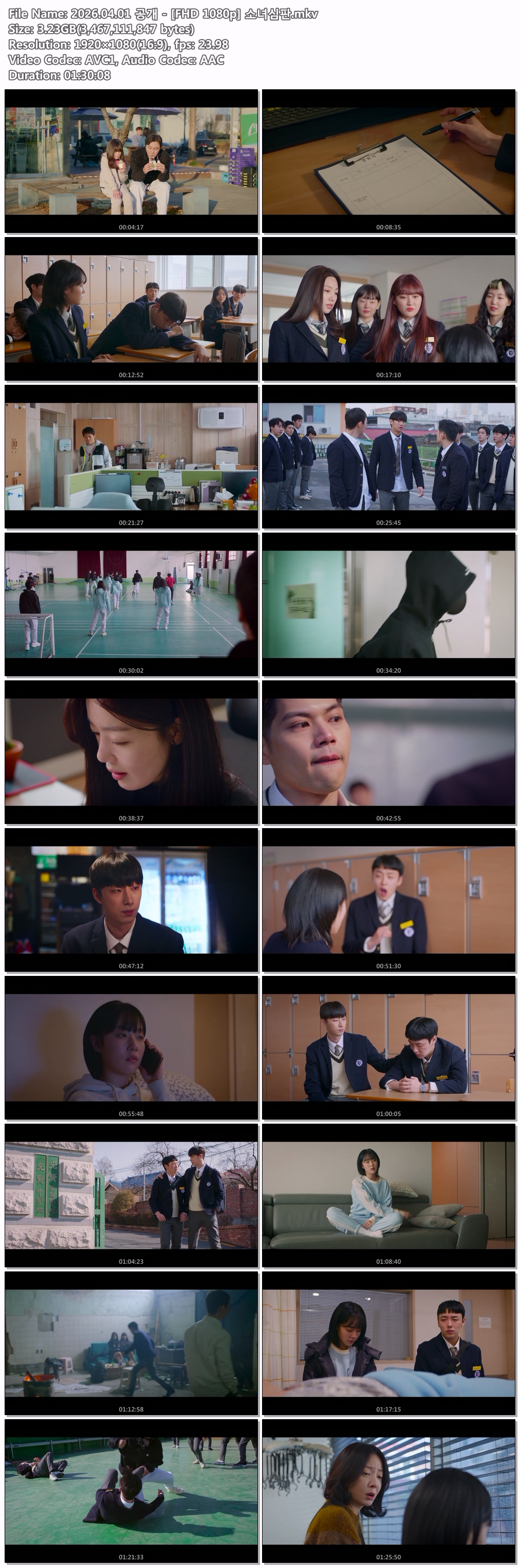 2026.04.01 공개 - [FHD 1080p] 소녀심판