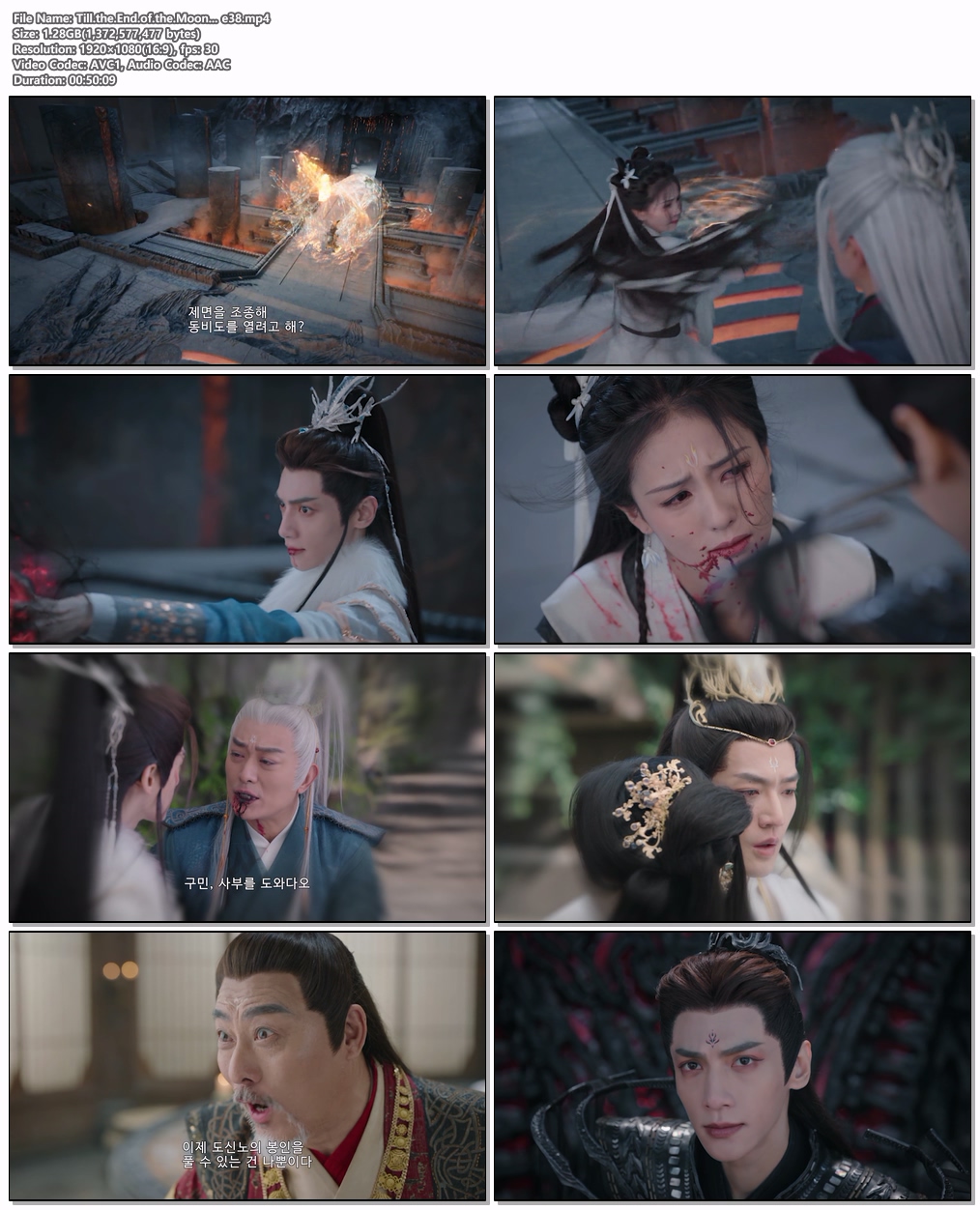 Till.the.End.of.the.Moon ...EP38 H264.AAC 1080p